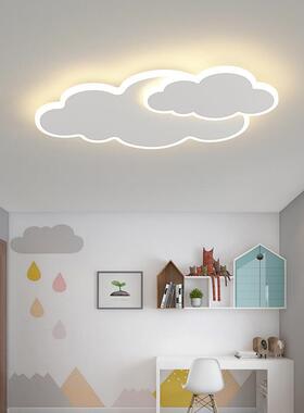 儿朵CY258童房间卧室灯主 简约云吸顶L灯ED卡通温馨女孩极简公房