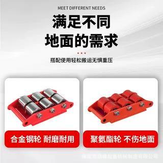 搬运坦克车钢胶730轮搬轮运地车直行重起牛小坦克重物移位器地坦