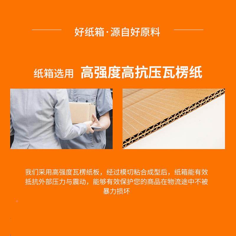 包邮现货7号8整捆10只快递箱包搬家纸箱发打快递盒HHX物流邮政货