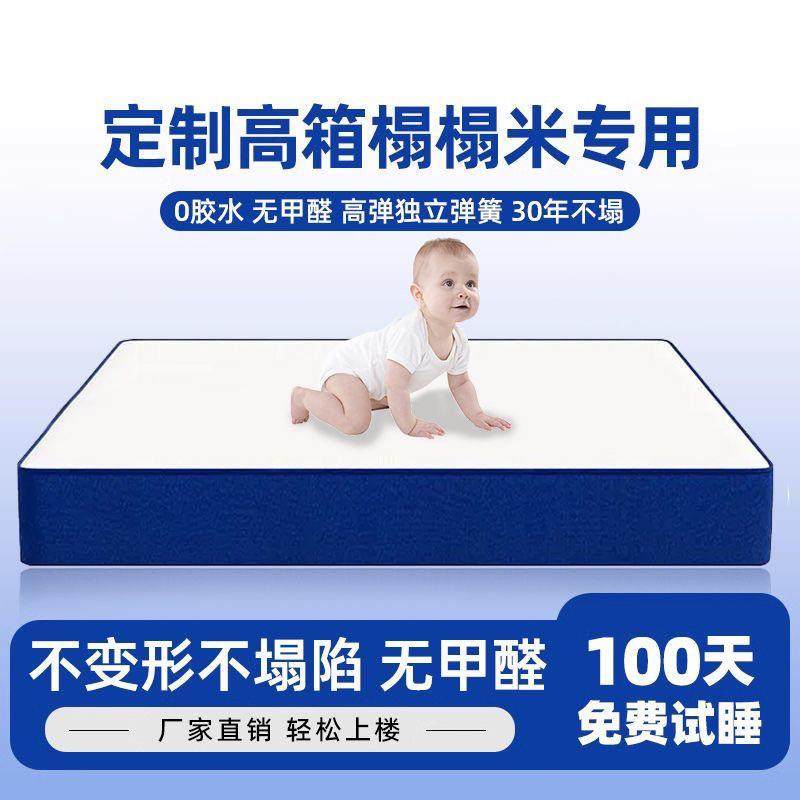 双人忆棉床垫真空压席卷包床垫NUK梦思缩床记垫乳胶弹簧床垫硬,标准件/零部件/工业耗材,车间地垫,淘宝优惠券,粉丝福利购,淘宝优惠卷