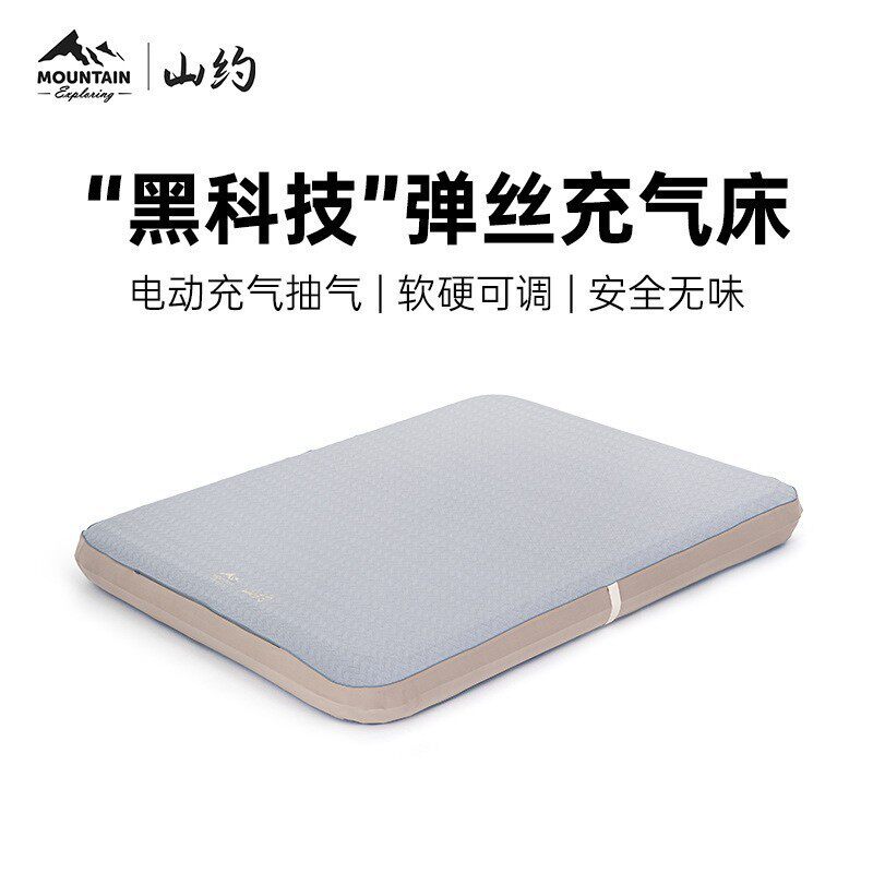 山约弹丝云床拉丝充气床垫户外露营充气床家用打地铺全自动气垫床