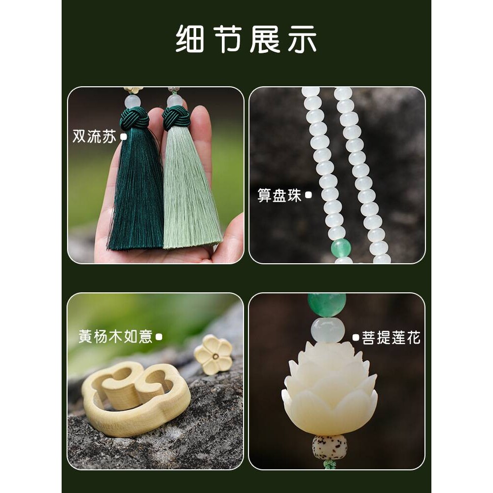 汽车挂件车内吊饰发光小鹿平安锁大气网红小清新白菩提手工创