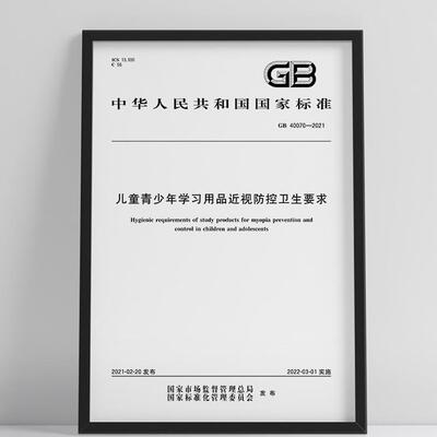 卧灯吸顶现代灯简约智能意护眼黑色书房灯房间主创卧L71E室D吸顶