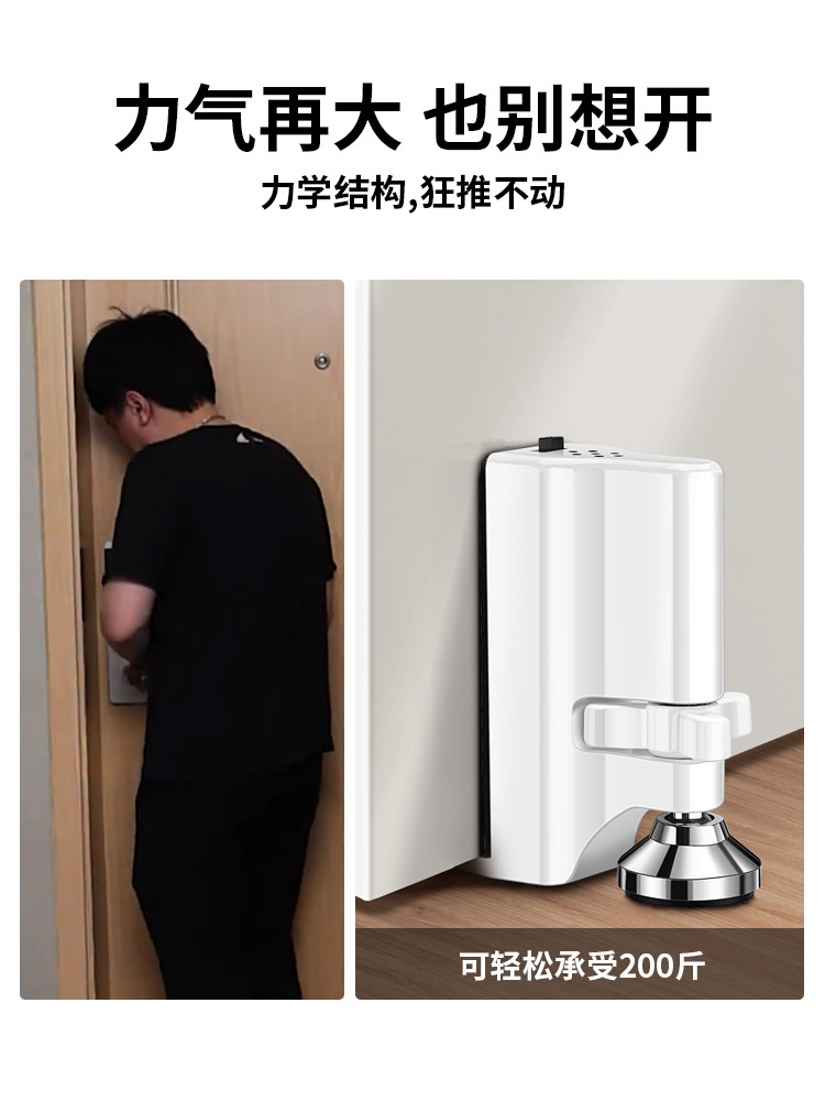阻门器报警门挡器堵门顶门家用独居租房防盗女生酒店门阻