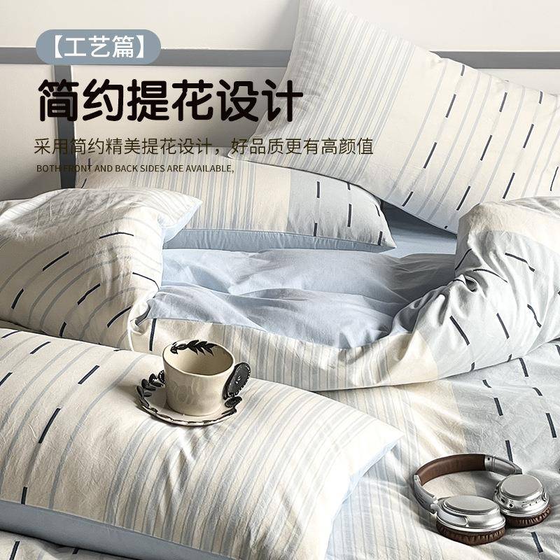 厚全棉提花被套单件1xXYJ2511150200加x20被纯棉简约条纹罩套床上