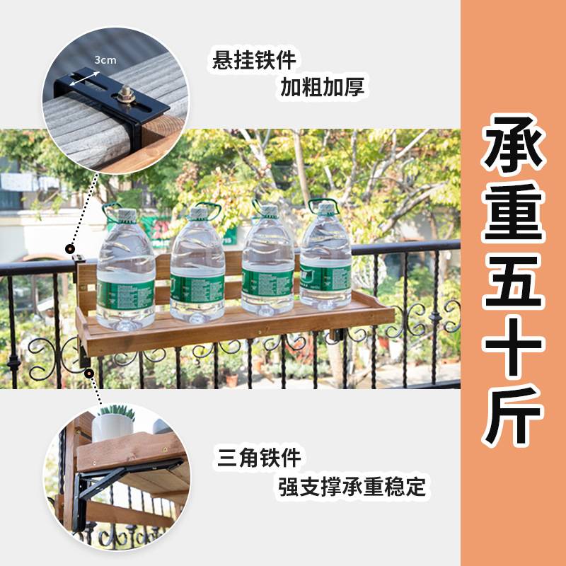 阳台护栏花架栏杆挂式花盆架植物摆放架大花盆阳台扶手悬挂置物架
