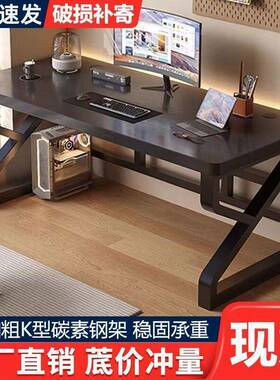 实木电脑桌台式用卧室书桌学习型桌办公学CCI生小户电竞桌家简易桌子