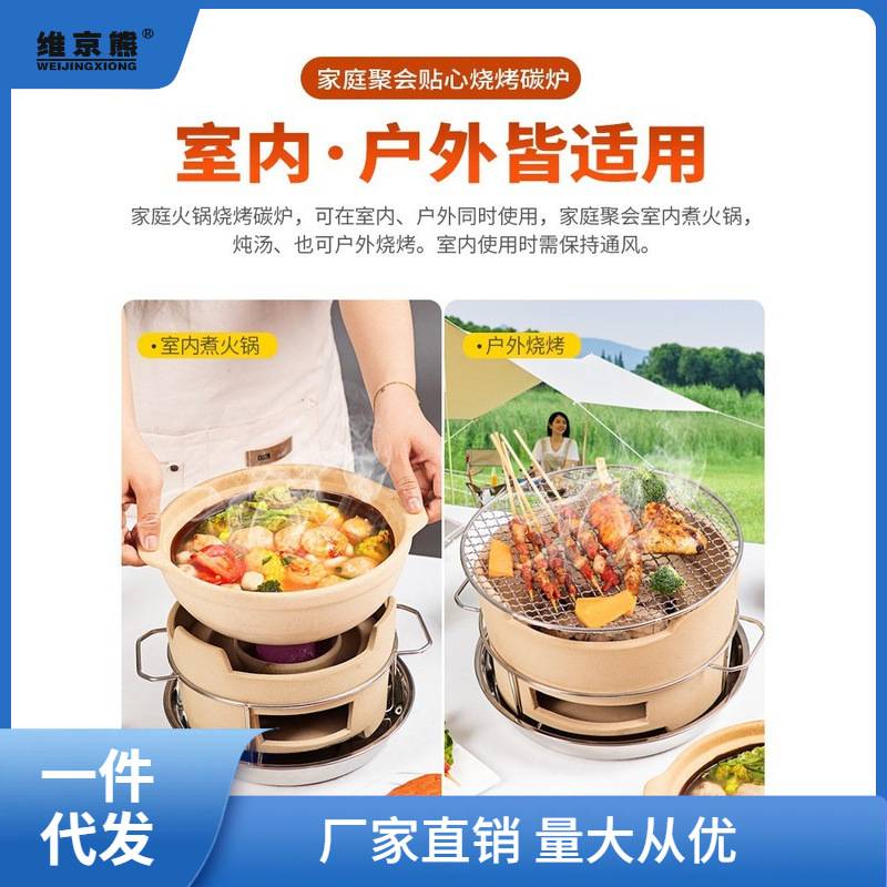 打边炉家用室内老式木炭烧烤小炭炉全套泥陶土碳火炉围炉煮茶凌之