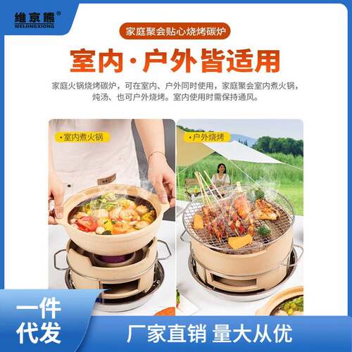 打边炉家用室内老式木炭烧烤小炭炉全套泥陶土碳火炉围炉煮茶凌之