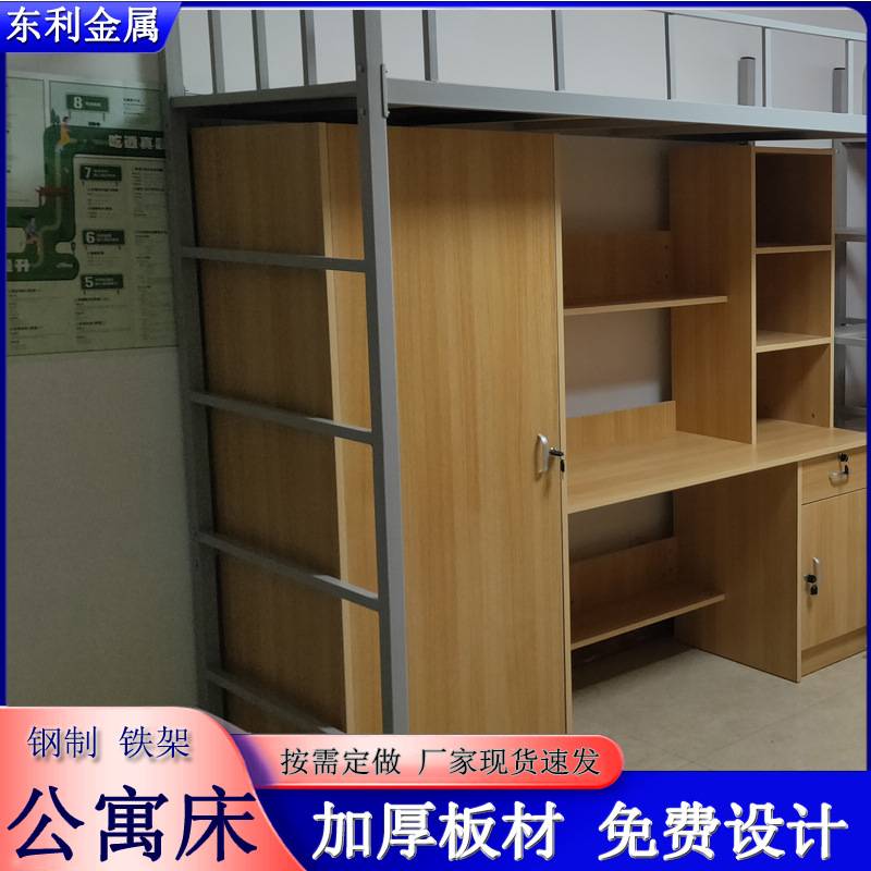 上下铺铁床员工宿舍双层床学生公寓架子床高低床宿舍铁架床型材床
