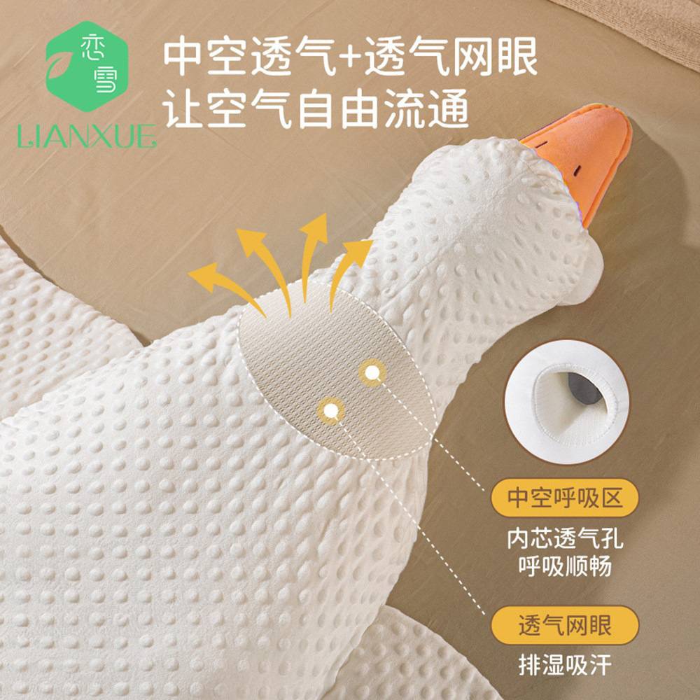 白豆豆绒大白鹅新生儿排气防胀气肠绞痛飞机抱枕婴儿安抚宝宝趴睡