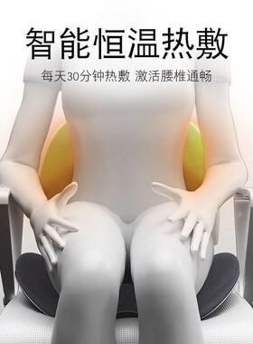 椅加热坐靠背一体办公室座垫按摩靠垫椅子久垫坐LP26265护腰连体