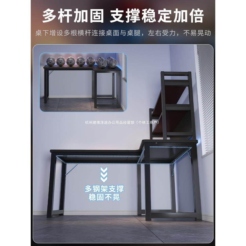 转角电脑桌台式电竞桌家人拐角用桌室子带双书架卧A53S书桌L型办