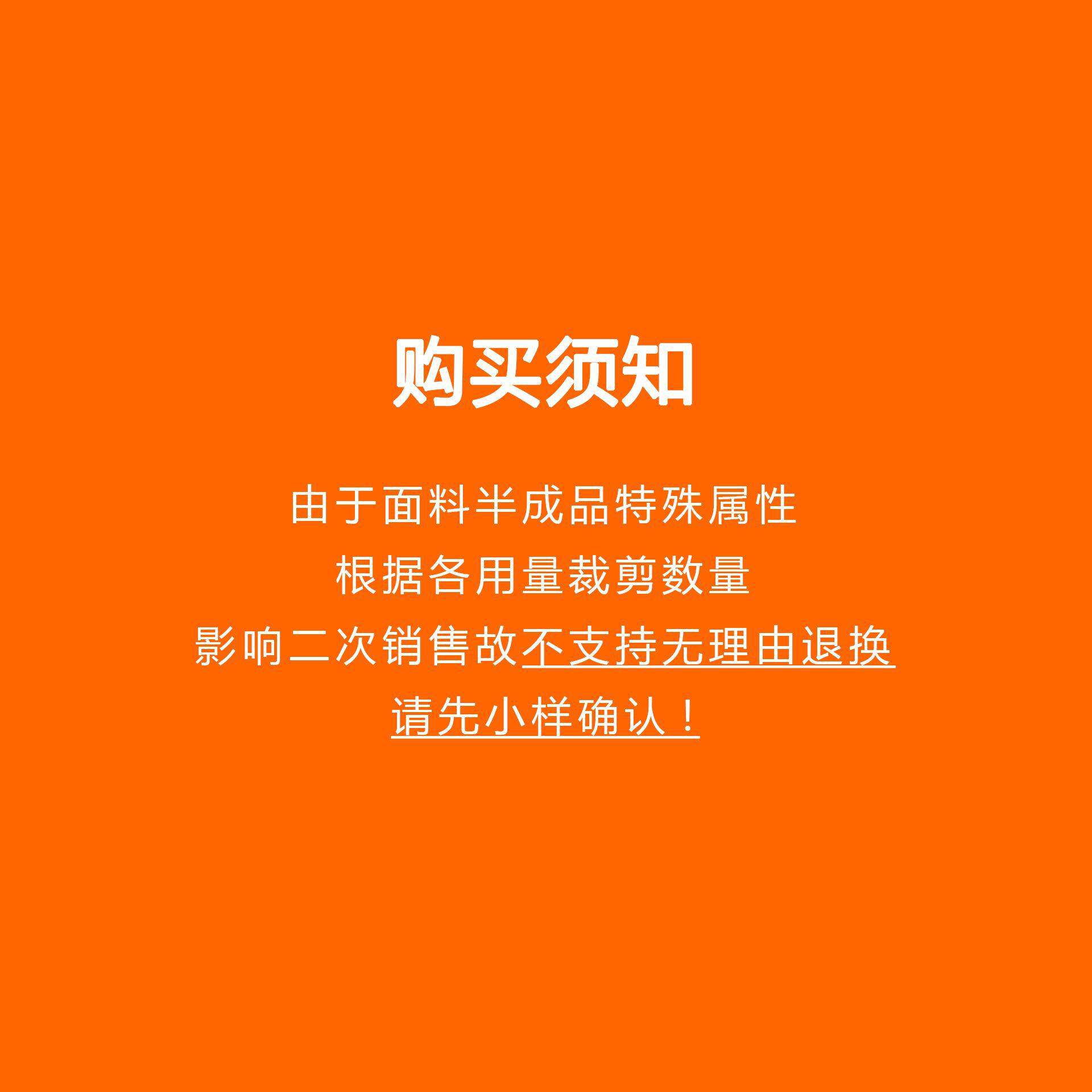 手绘线感 立体股线刺绣 毛织编织 羊毛绣花面料Q1931