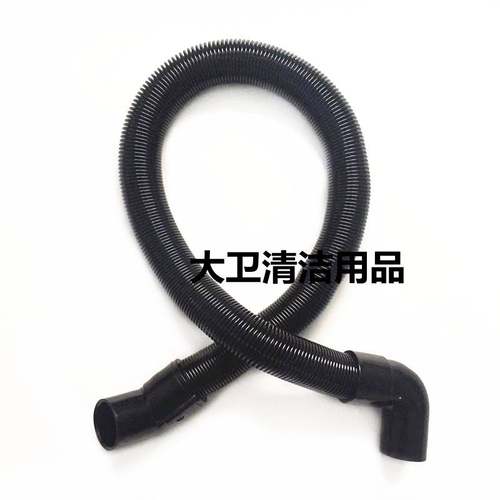 未蓝FD130洗地机吸水管 吸污管 进水管 洗地机吸水管子配件