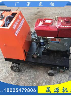 40950型圆盘马路路切割机 0施工拉钩机 手推式柴油马路切面割机