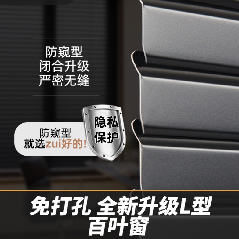 2026百叶窗帘遮光卷帘铝合金L型浴室卫生间飘窗调光防水现代简约