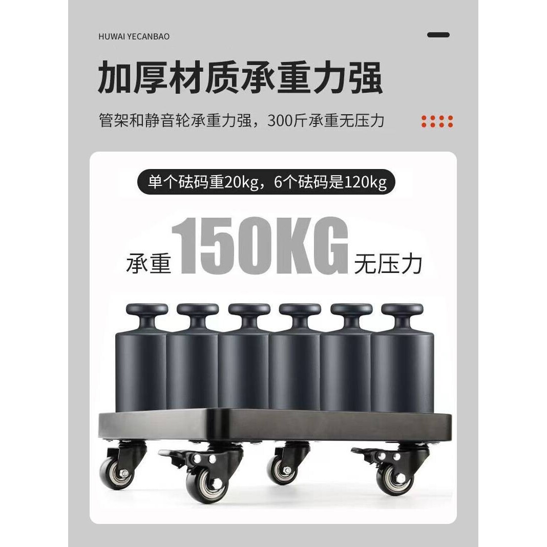 花盆托盘带轮移动万向轮底座称重滚轮托架铁艺长方形花托滑轮托架
