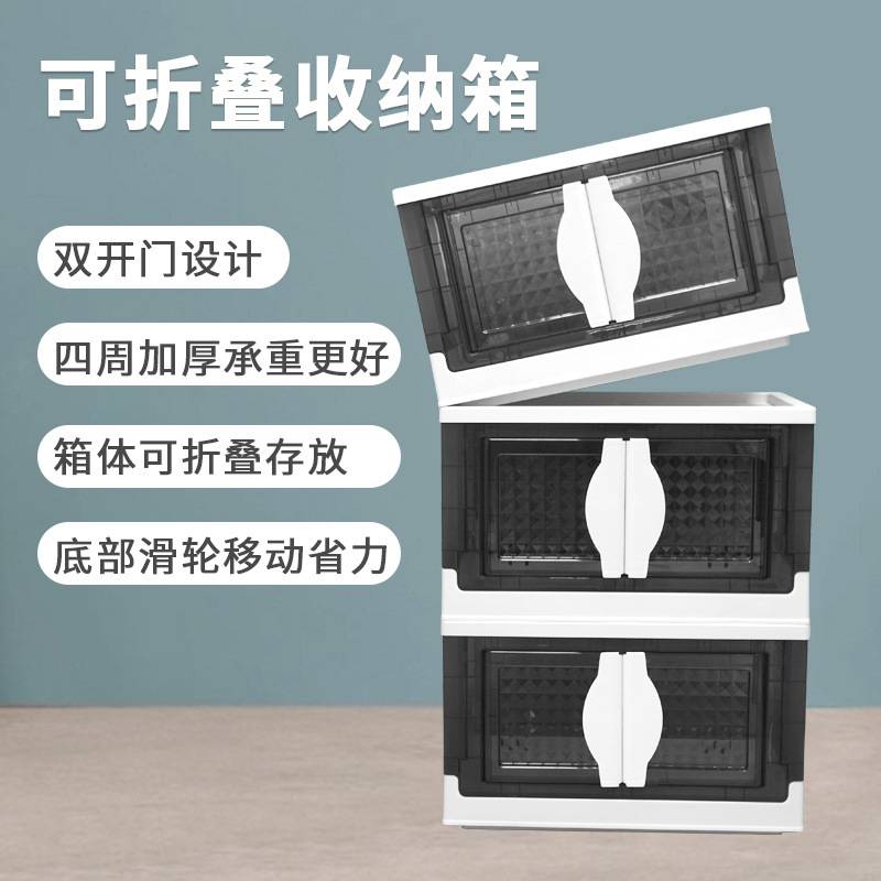 衣服被子塑料置物柜大号衣柜衣物露营整理箱大容量玩具杂物收纳箱