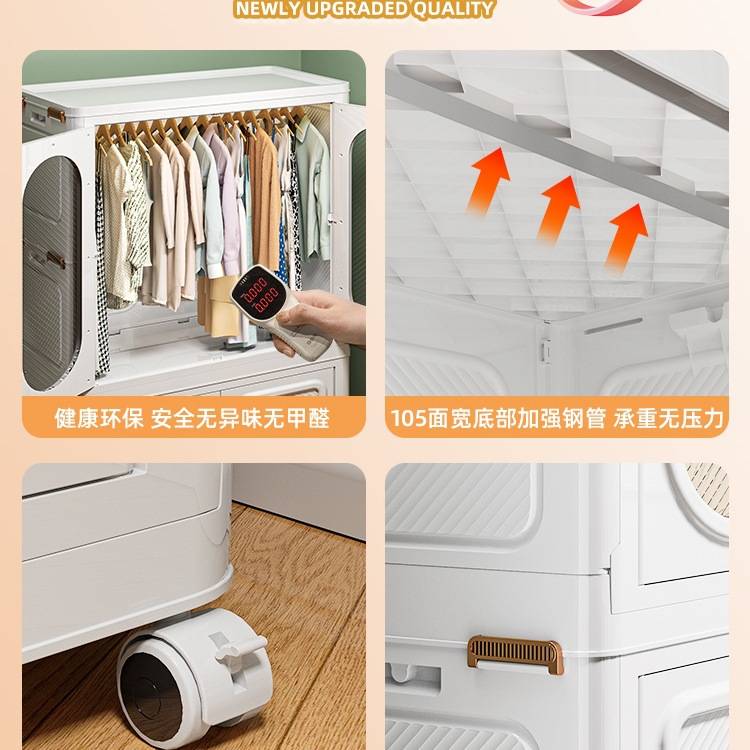 简易衣柜家用塑料储物柜儿童成人宝宝卧室组装小衣橱衣服收纳柜子