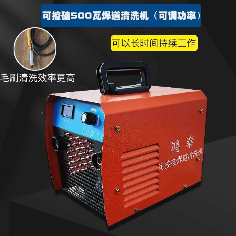 焊道机清洗机焊道处钢理毛刷自动液不锈JMU氩焊黑斑电解抛供光机,机械设备,其他机械设备,淘宝优惠券,粉丝福利购,淘宝优惠卷