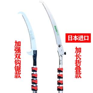 高园锯树加长用高枝锯伸缩空杆高空锯林874手动修树锯子农工具