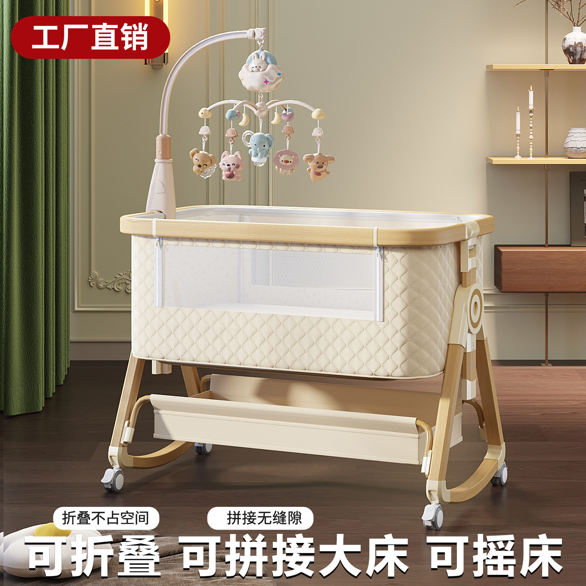 婴儿床拼接床可移动宝宝床多功能可折叠摇篮床新生儿便携式摇摇床