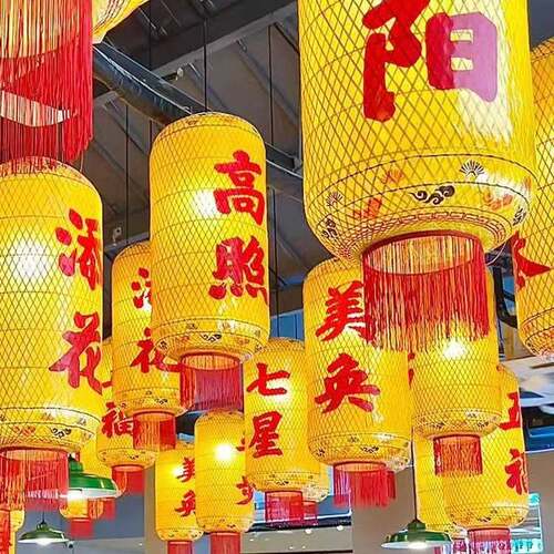 油纸竹编灯笼户外手工制作室外防水复古中国风日式中式藤编挂饰