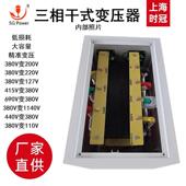 15KWYKG三相干式 变压器 V3820V转2V数控机床工0业变压器储能38044