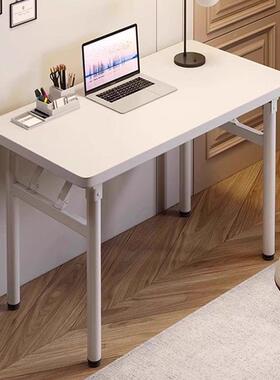 免安折叠桌子装出租吃房电脑桌宿舍书桌写CJZ字桌家用饭桌长方形餐桌