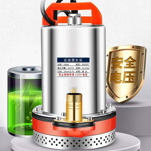 直流潜水泵12V24V48V60V72V抽水泵农用抽水机灌溉家用冠超hcds