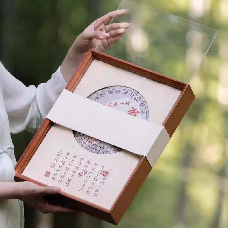 2023中秋竹盒普洱福鼎白茶茶饼357g单双饼收纳包装空竹盒透明盖子