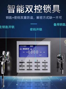 办公资料铁皮柜档案柜防凭证柜盗指纹电文子密锁钢制码件柜保96755密柜