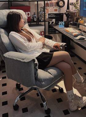 电脑椅舒竞服久椅28468懒人发老板书房人体工学电椅转沙椅坐办公