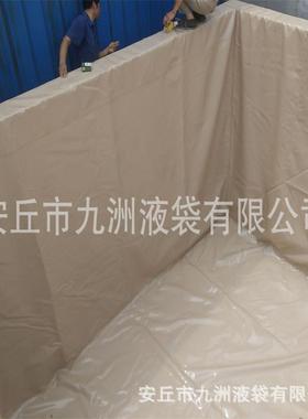 化工厂水泥 池防IPM渗膜防渗布 水处应理渗净化池化工原料反防池