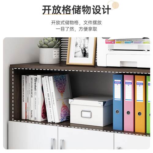 文件办公室隔断柜柜置工位室内柜遮挡屏风花槽展BG0027示柜物资料