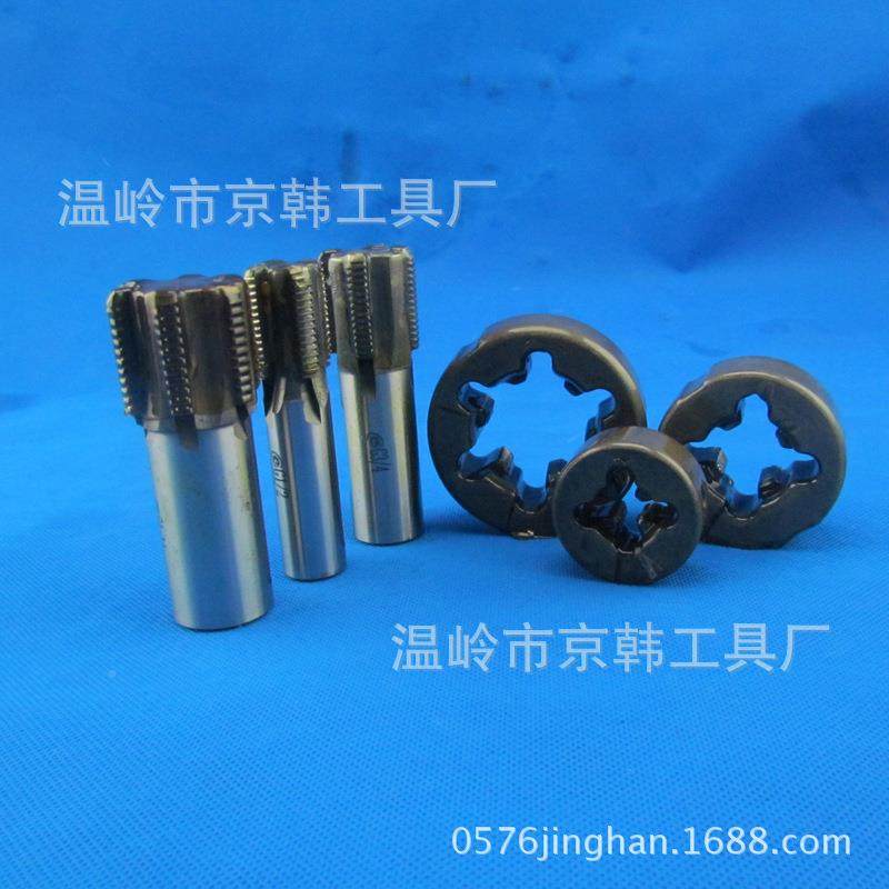 GG1/2 G3/钨钢圆板牙镶钨钢/板牙G123/4G非1/4 6刃4刃标制做直销