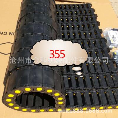 45布围世拖链4莱45.4 5.5.200