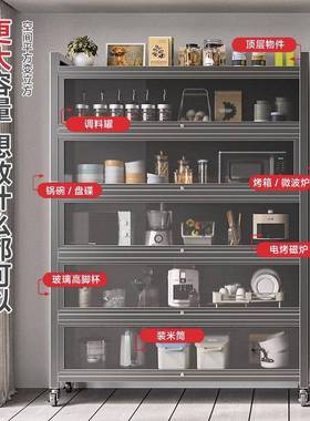 厨柜房置物架落地层储物柜多功多能餐边置柜24.3.16子微波物炉收