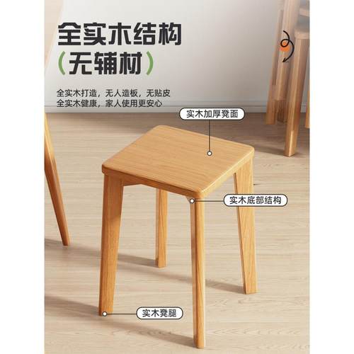椅家用实木餐饭桌椅客厅吃椅餐子出房用可叠放休XJM-01闲凳子简约