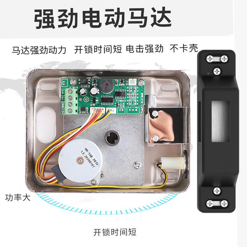 单头无锁头钥匙防安锁灵锁门禁出电控锁电机锁单静音锁电机锁门性