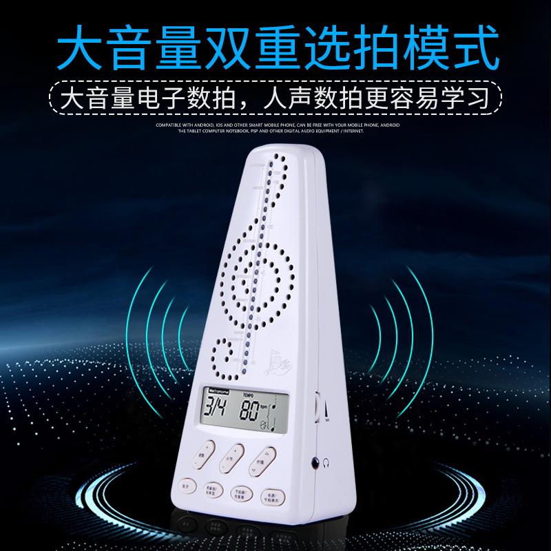 cherb M小 SVQ天使 WTu-220 电子节拍器带调音 液晶显示 人声数拍