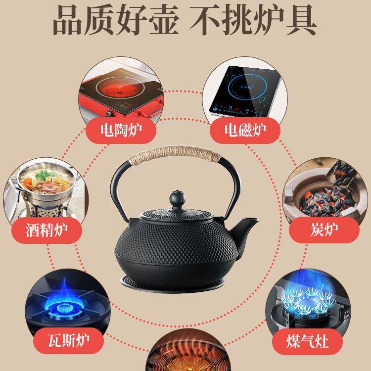 铁壶煮茶壶烧水壶泡茶电陶炉器具户外明火煮茶铸铁茶壶无居家家用