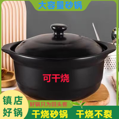 家用大号煮粥煲仔饭炖肉砂