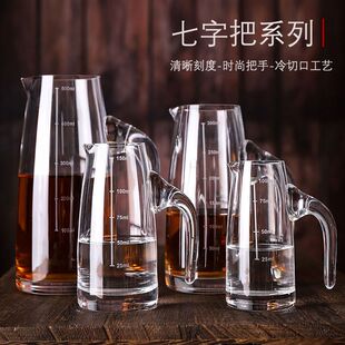 白酒杯分酒器套装分酒壶家用饭店用洋酒小扎壶玻璃红酒醒酒量酒器