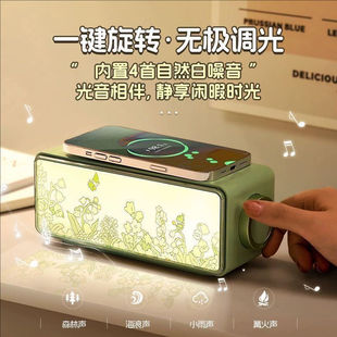 画境无线充电蓝牙音响生日礼物男生女生高颜值节日礼品小夜灯音箱