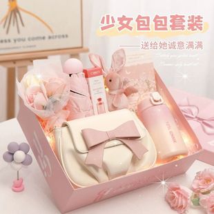 生日礼物女生实用闺蜜小众高级感包包送女朋友的礼盒装精致伴手礼