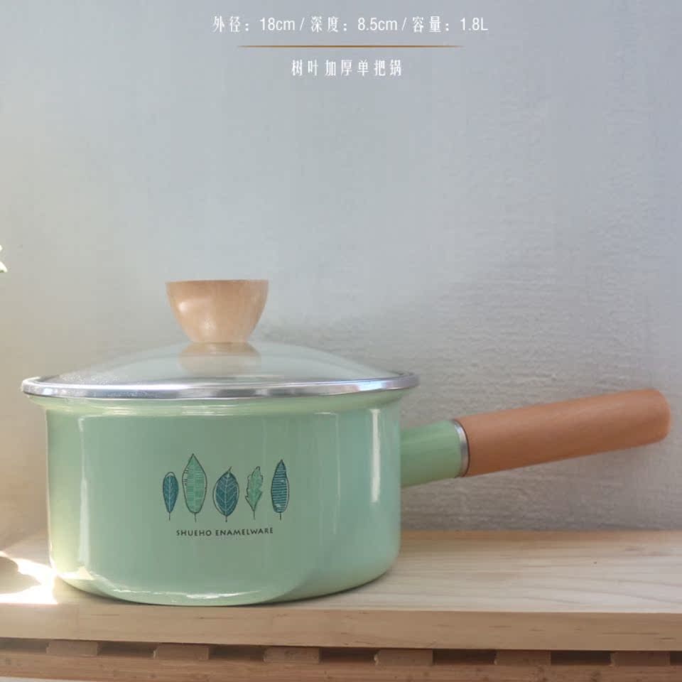 搪瓷加厚单把锅14cm20cm单把汤锅0.5L3L奶锅煮面锅