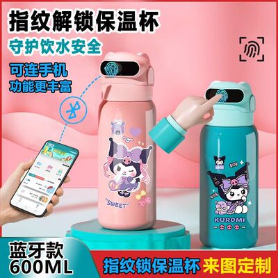 kurmi库洛米指纹密码解锁