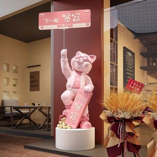 朋友开店开业送礼物实用路牌招财猫落地摆件服装店店铺潮流装饰品